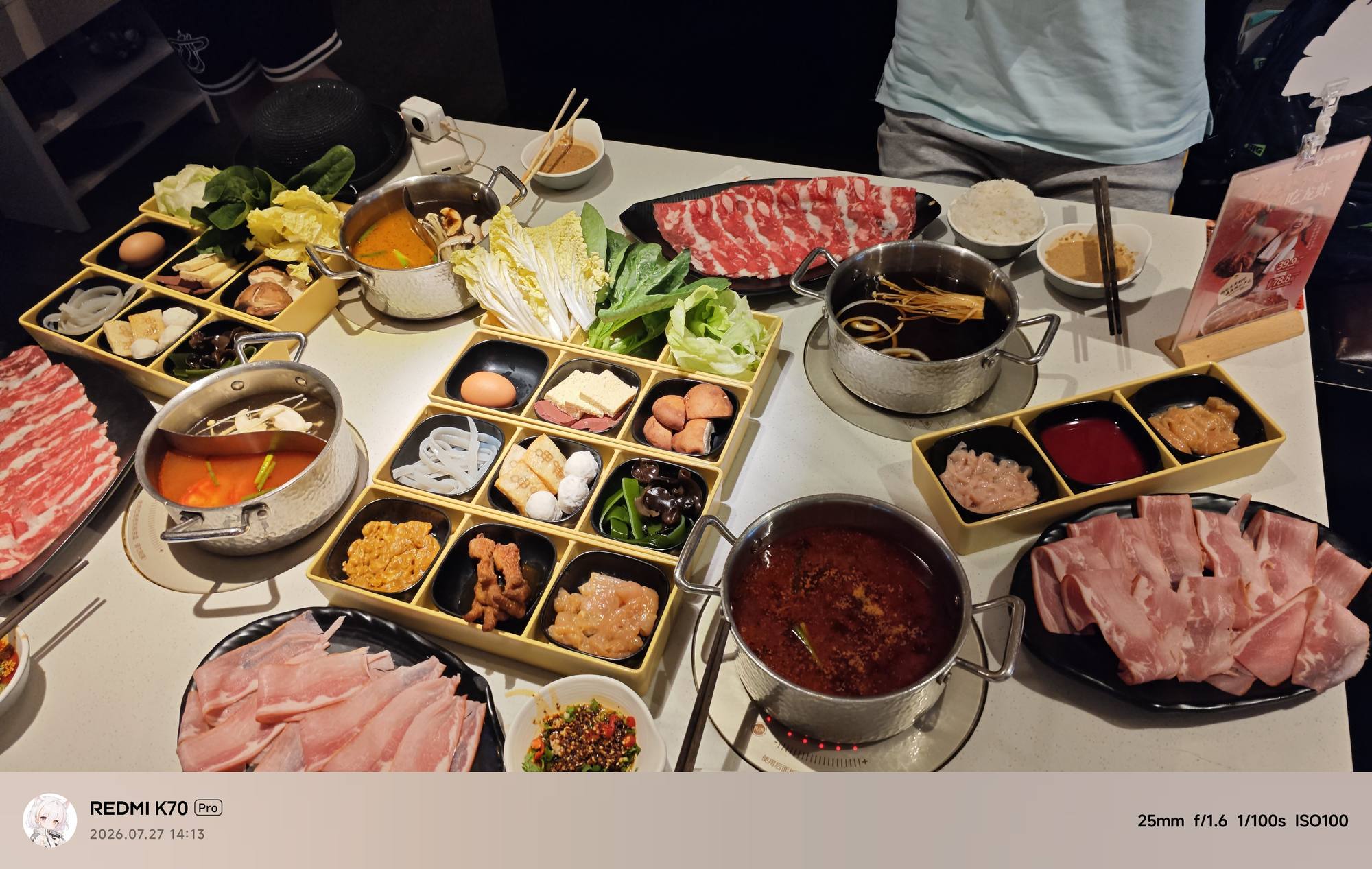 长春 · 一顿热气腾腾的火锅